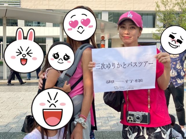 バスツアーの様子