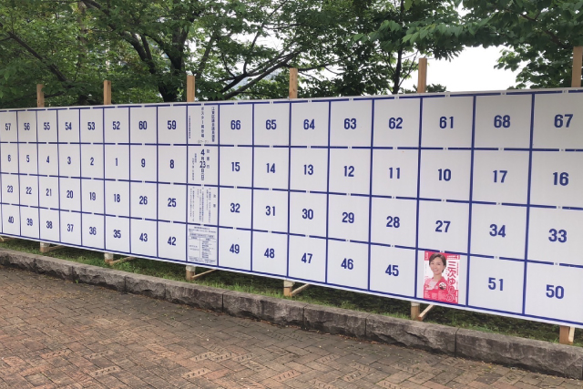 掲示板に貼り出される三次ゆりかのポスター