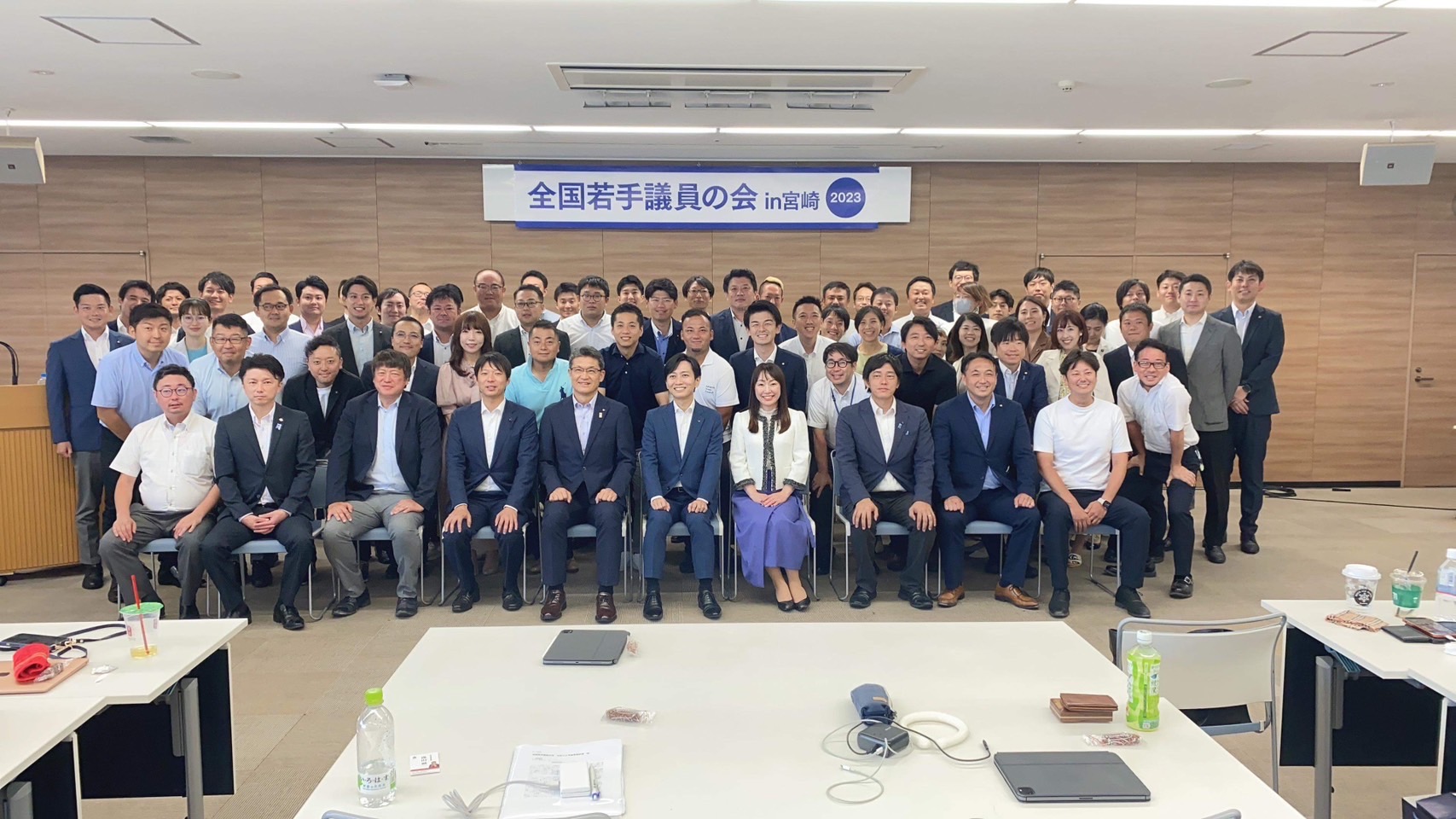 全国若手議員の会集合写真