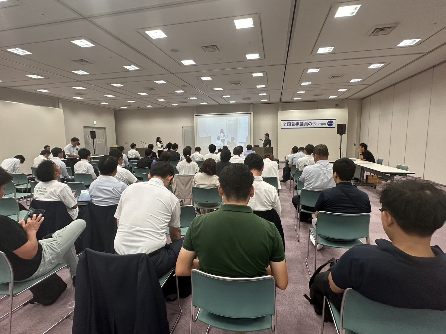 全国若手議員の会の様子