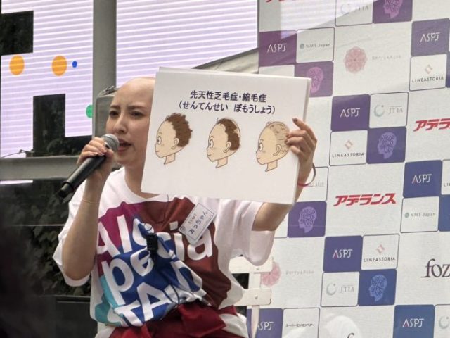 主催団体によるトークショーの様子