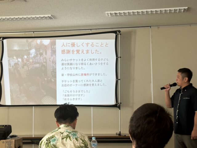 登壇されている山川さんの様子２