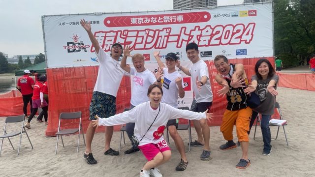 ドラゴンボート大会の様子１