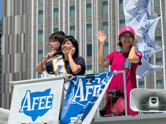 AFEE（エンターテイメント表現の自由の会）の街宣の様子