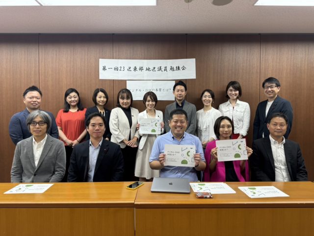 第一回23区東部地区議員勉強会の様子２