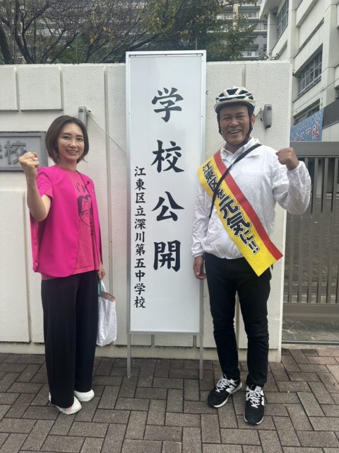 須藤さんとのツーショット