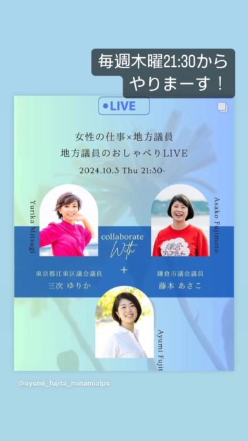 過去実施時の告知画像