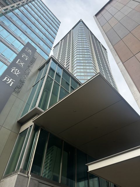 渋谷区役所の外観
