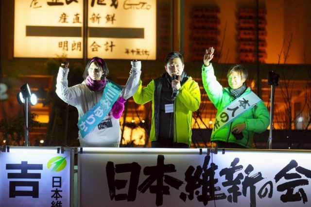 夫や吉村洋文と共に手を振る三次ゆりか